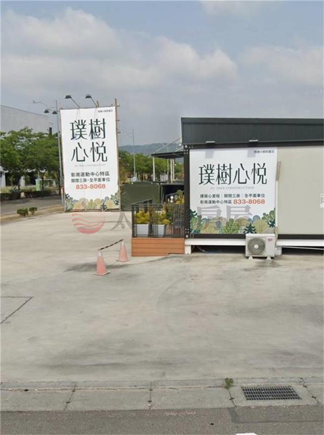 彰南運動中心旁角地出租